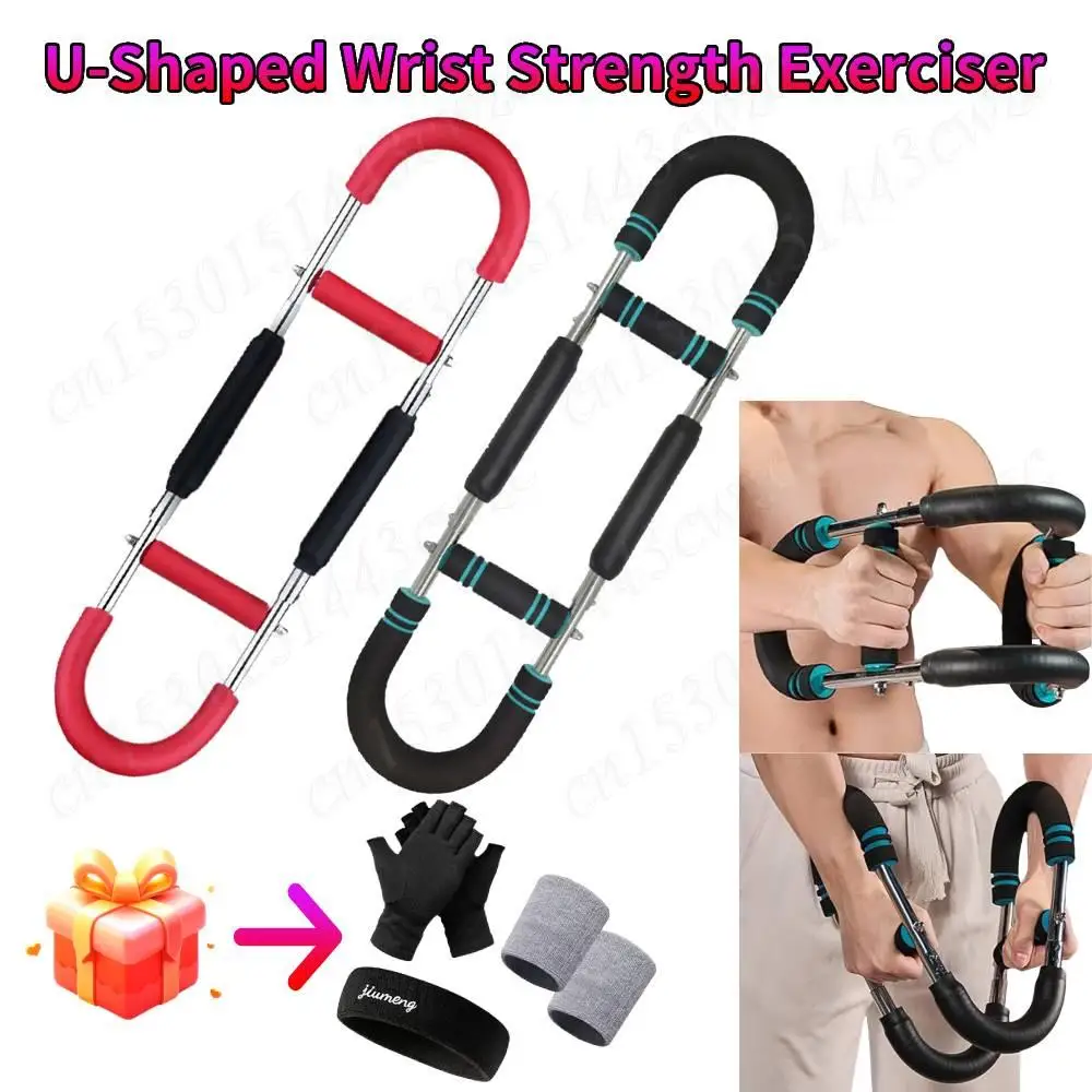 

Twister Arm Trainer Multifunctional U-Shaped Wrist Strength Exerciser Hand Strength Grip Trainer Home Fitness Chest Expander
