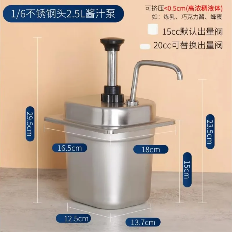 Aço inoxidável 1.5l/2.5l uma cabeça da bomba dispensador de molho de condimento molho suco de tomate dispensador de geléia