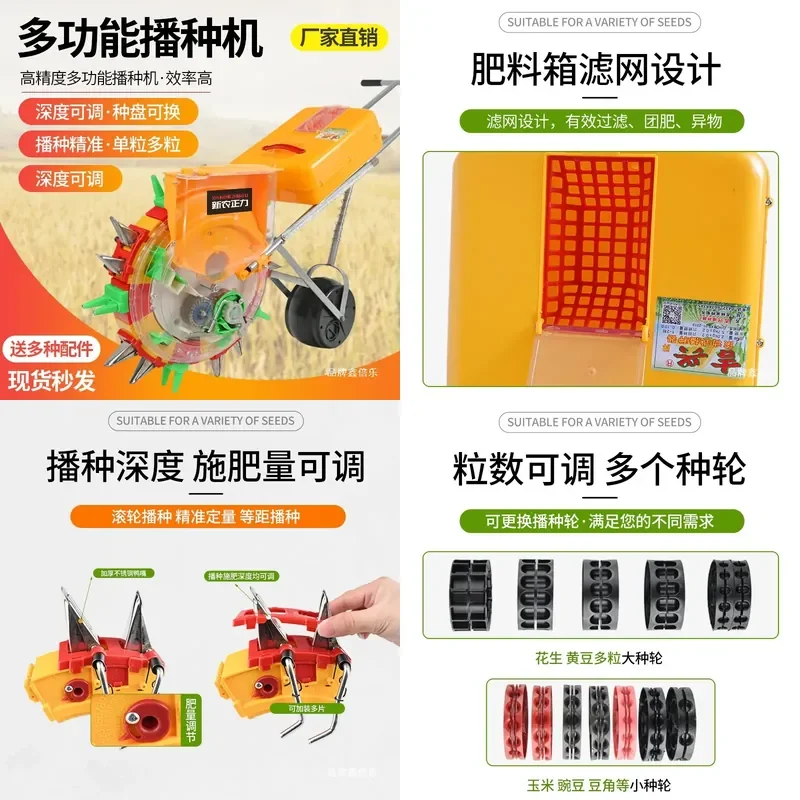 For Multifunctional Hand Push Corn Seeder Peanut Soybean Sorghum Millet Planter Agricultural Sowing Tool Adjustable Seed