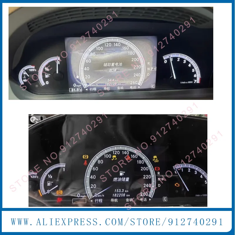 LQ080Y5DG04 Original 8 Inch TFT LCD Display Screen For Merce des W221 W216 S450 S550 S600 CL550 CL600 Instrument Cluster LCD