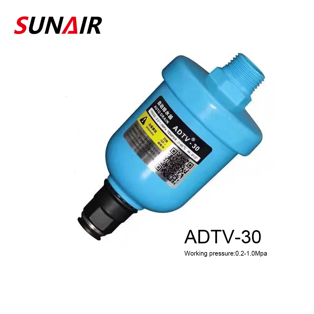 ADTV-30 تجفيف تلقائي لصمام الصرف العائم لضواغط الهواء الصناعية