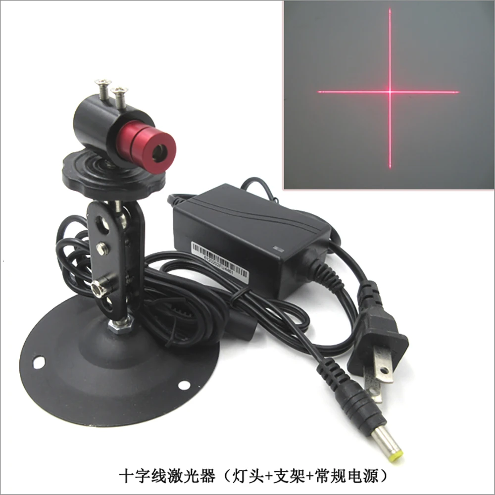 Red light word laser clothing sewing machine cross infrared positioning light engraving machine dot laser module