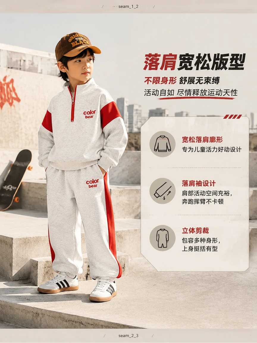 Kinder Sweatshirt mit Halbreißverschluss und Stehkragen + Hose 2-teiliges Set Kleidung 2026 Herbst Baby Jungen Mädchen Buchstaben-Stickerei Patchwork Lässiger Stil – Detail 2
