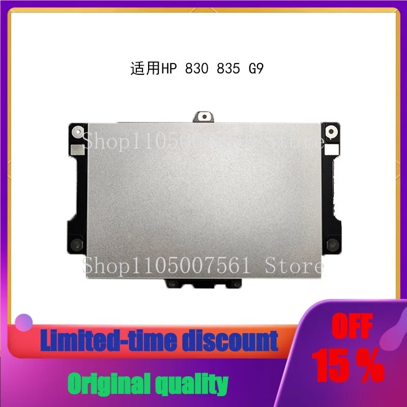 Panel Táctil para HP EliteBook 830 835 G9 G10, Mouse Pad SB071A 46H0, Repuesto para Portátil, Accesorio Trackpad