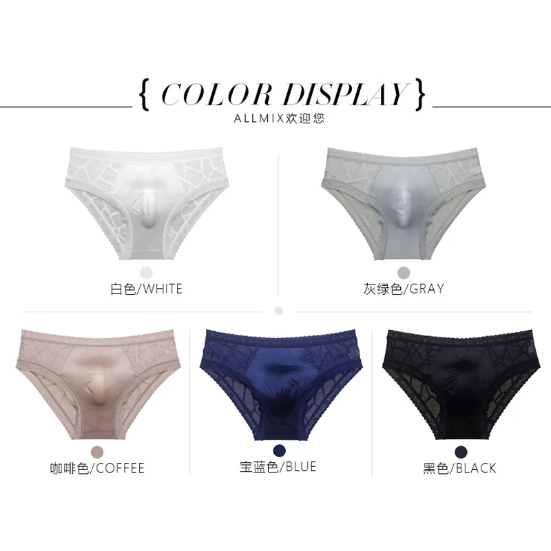 Men's sexy transparent ice silk hollow lace thin triangle underwear shorts 3PCS