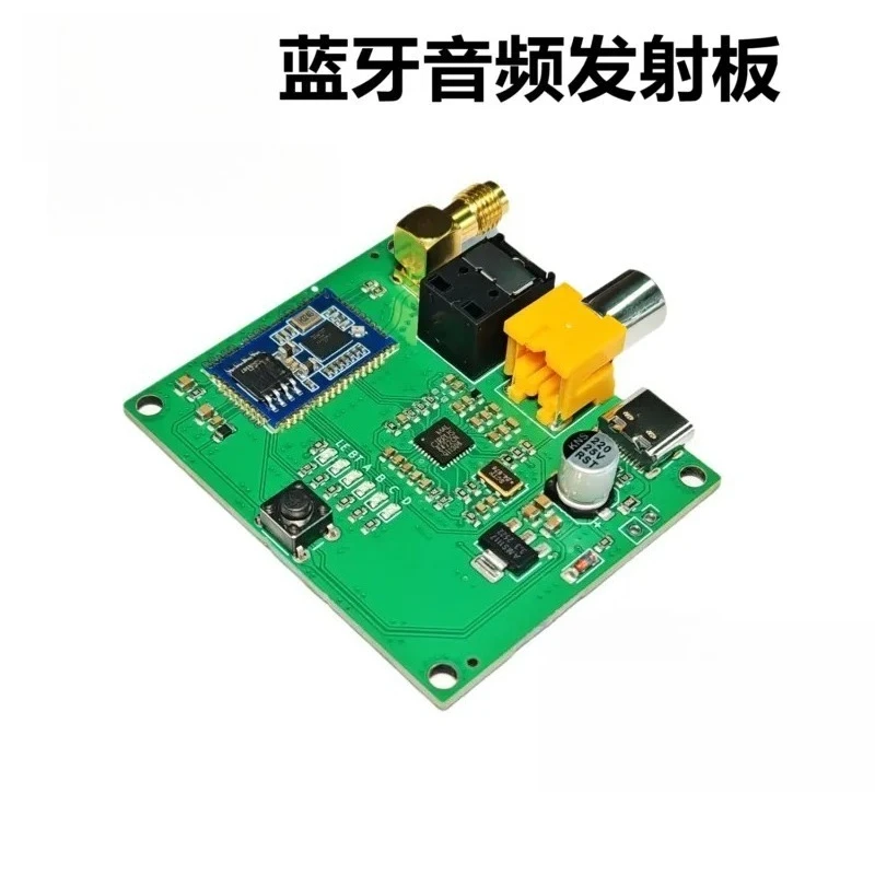 Bluetooth Transmitter Module QCC5181, SPDIF Fiber Coaxial I2S Audio Input DIY Board