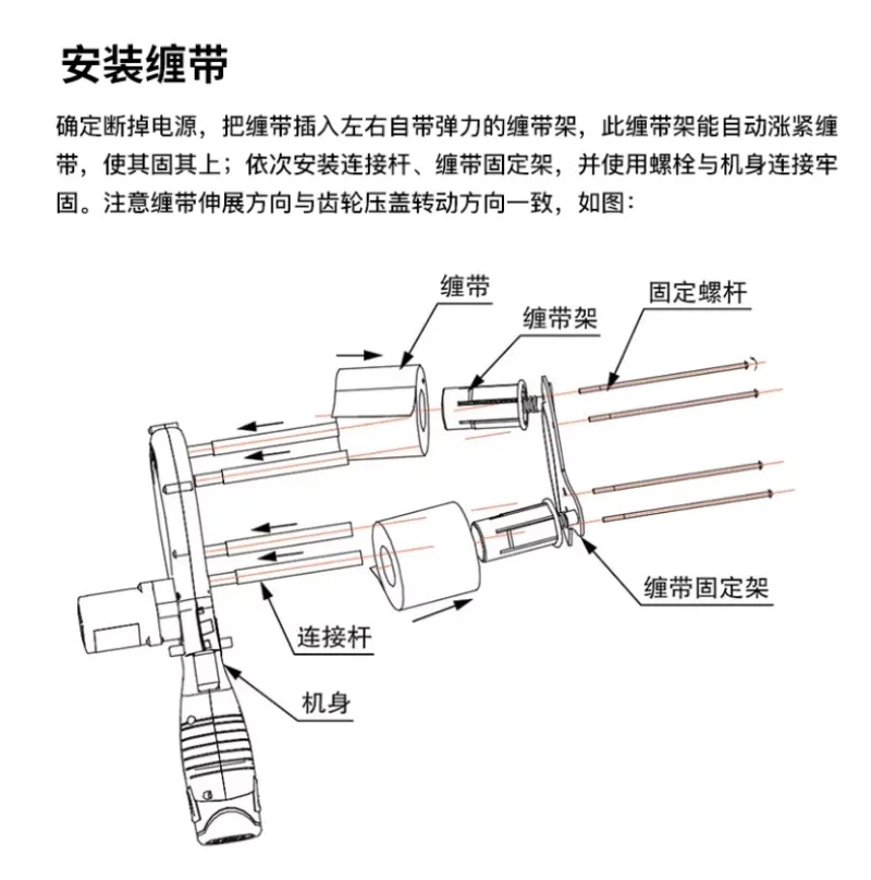 Electric cable tie machine WK-600 air conditioner copper pipe thermal insulation cotton wrapping machine winding connecting