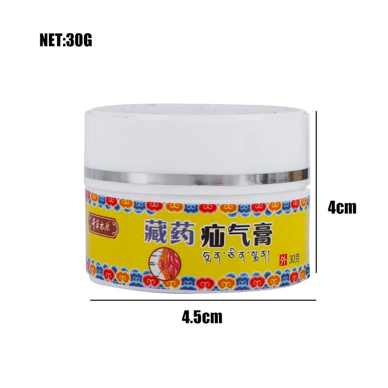 30g Hernia Treatment Cream Umbilical Pain Herbal Ointment Hiatal Hernia Inguinal Medical Plaster Belly Colic Oil Health Care