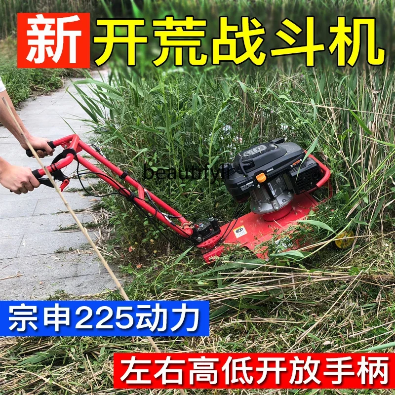 Power lawn mower, gasoline, self-propelled orchard agricultural weed mower, grass crusher