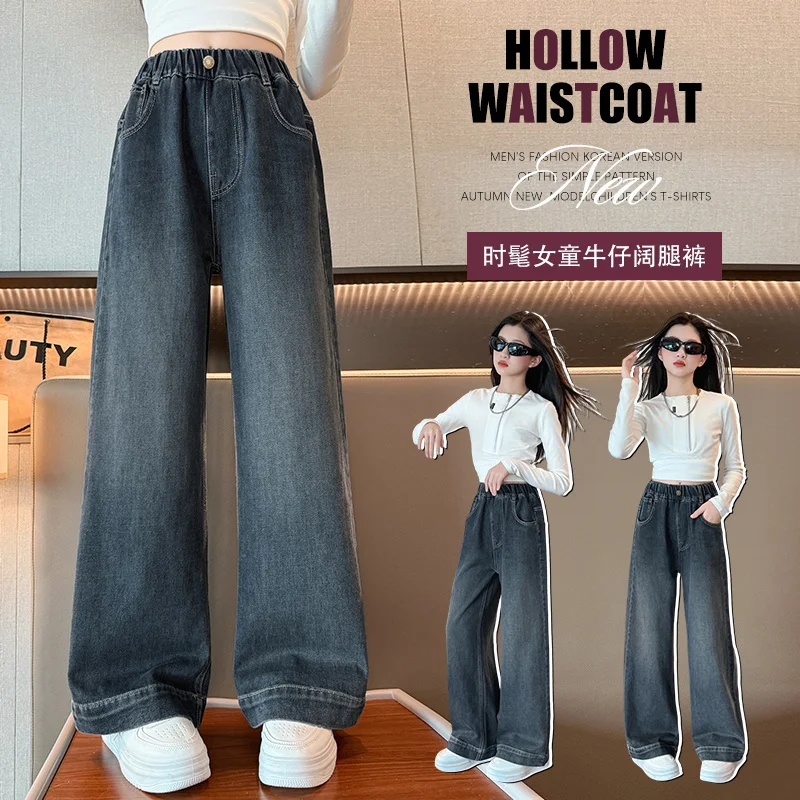 Teen Girls Wide-leg Jeans Loose Fit Denim Pants Spring Autumn Fashion Straight Pocket Heart Embroidery Casual Trousers for Teens