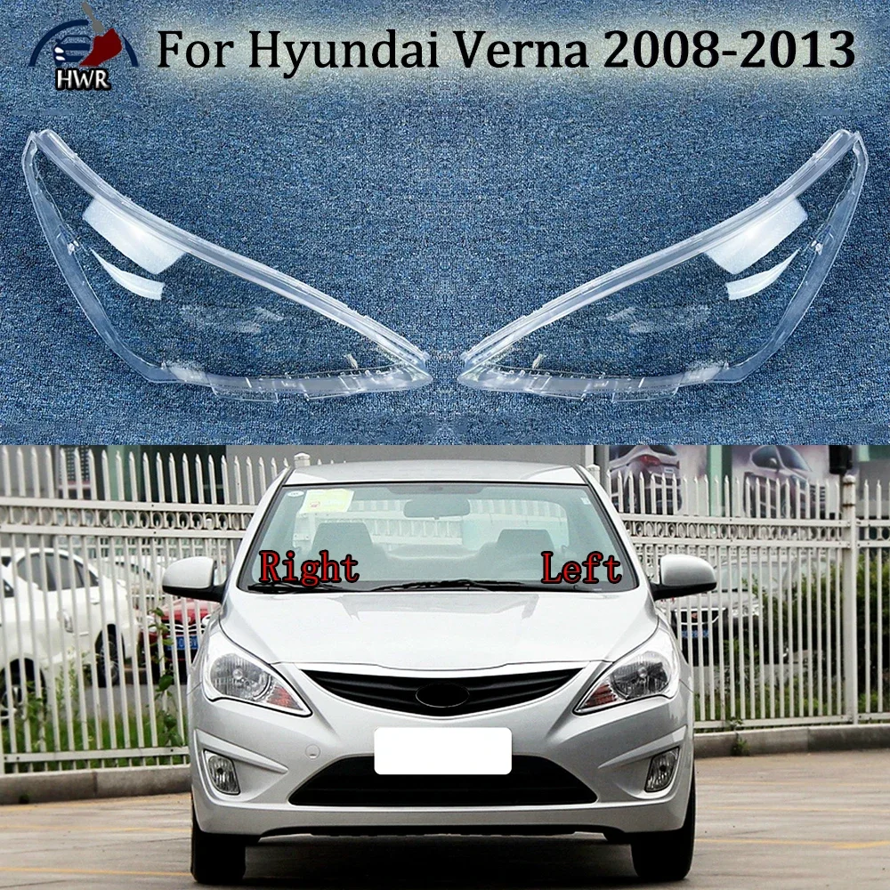 

Для Hyundai Verna 2008 2009 2010 2011 2012 2013, крышка передней фары, корпус лампы, прозрачный абажур, линза из плексигласа
