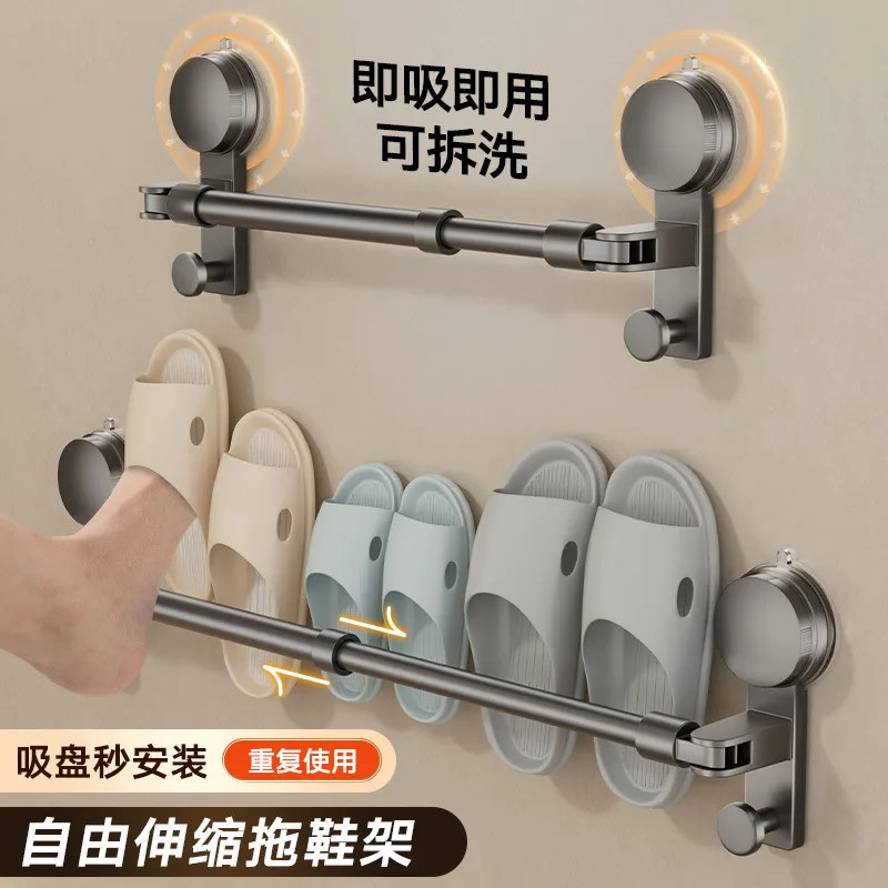 No Punching Suction Cup Stretchable Slipper Holder Wall Mounted Extended Bathroom Rack Seamless Storage Shelf
