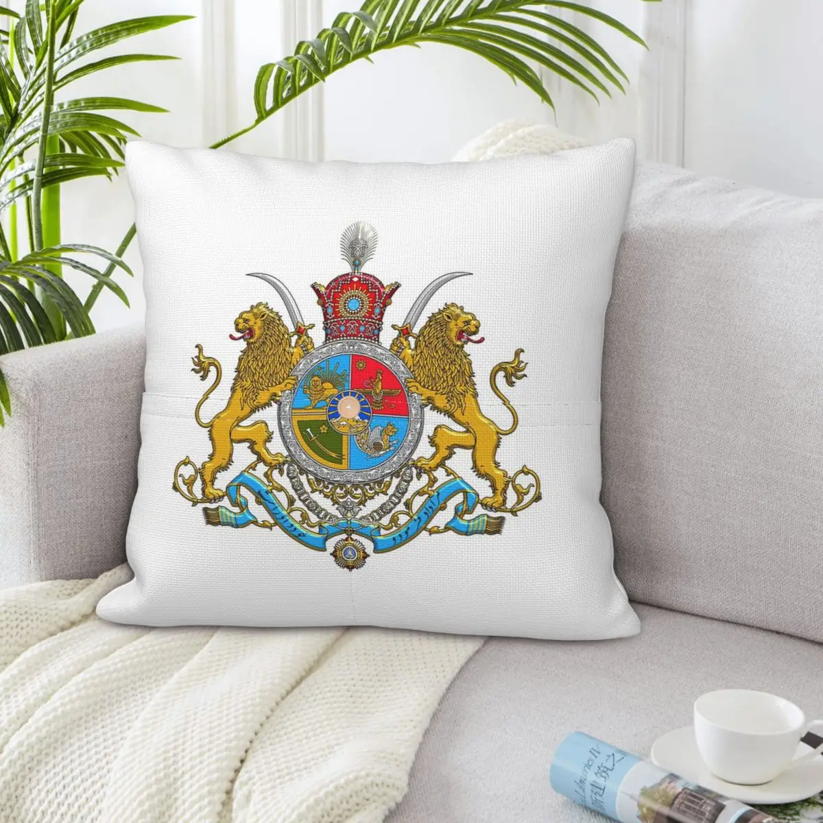 Iran Flag Emblem Persia Sun Lion Square Linen Pillowcase Cushion Cover Polyester Decor Bed Home Comfort Throw Pillow