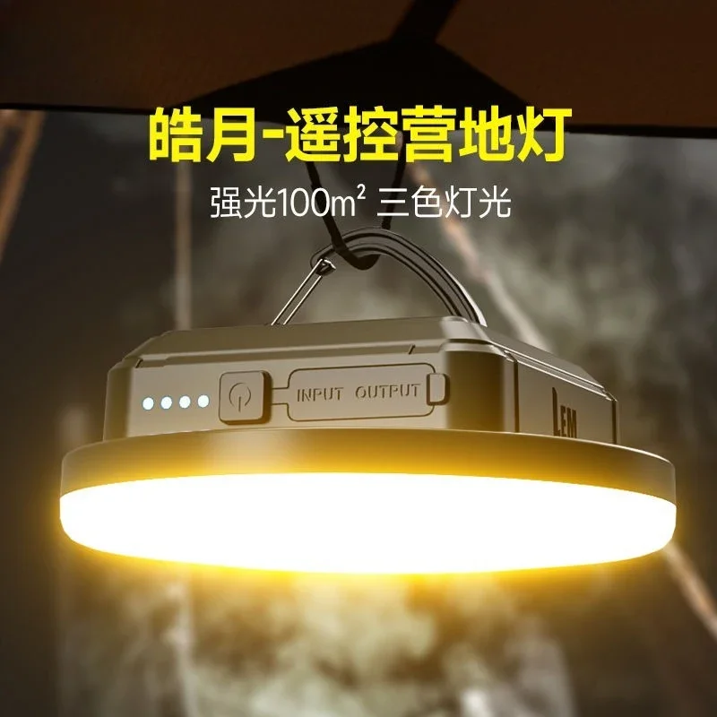 Outdoor flying saucer charging light, night market movable super bright stall light