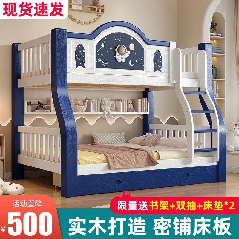 

All solid wood upper and lower beds Bunk beds Small apartment upper and lower bunk two-layer wooden beds Adult high