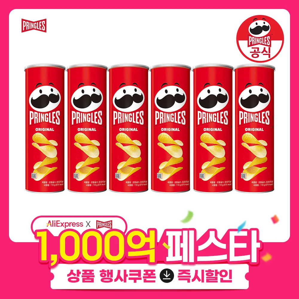 Kellogg's Papas Fritas Pringles Original 110g x 6 unidades