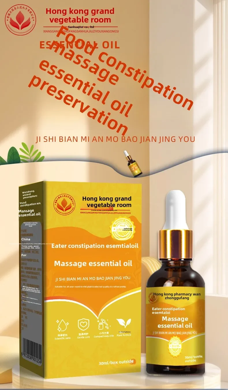 

Hong Kong Pharmacd Acy Foocumulation Constipation Massage Health Care Essential Oil Baby Indigestion Touch Moisturizing Herbs