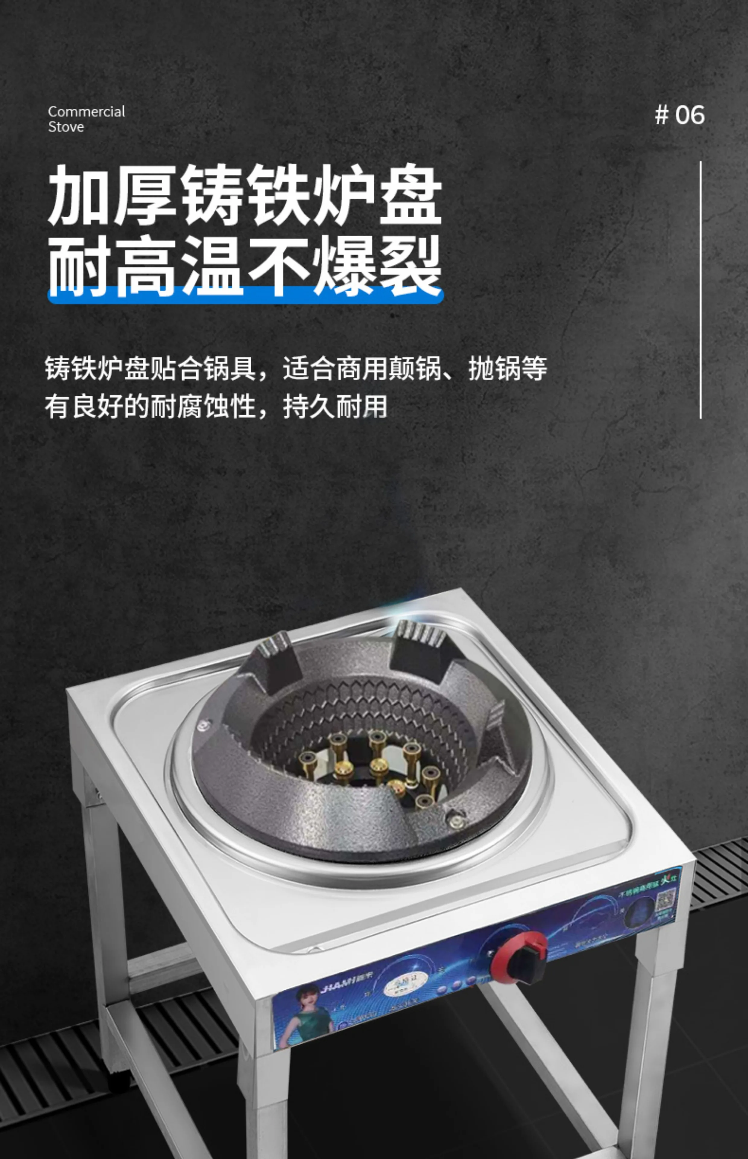 موقد غاز تجاري، موقد واحد، غاز طبيعي مائل، موفر للطاقة، طباخ مقلي مع ميزة حماية من اللهب