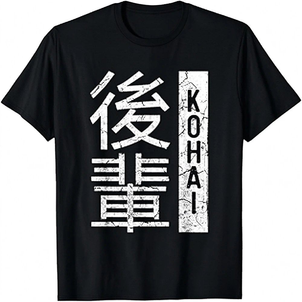 Unisex Crew Neck Short Sleeve T-shirt, Senpai Notice Me Kouhai Japanese Anime Graphic Tee for Cosplay Party Casual Streetwear