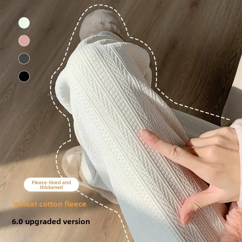

High Waist Knitted Fleece Wide Leg Pants Women's Casual Straight Cut Loose Fit Floor Length Trousers Autumn Winter Fashion
