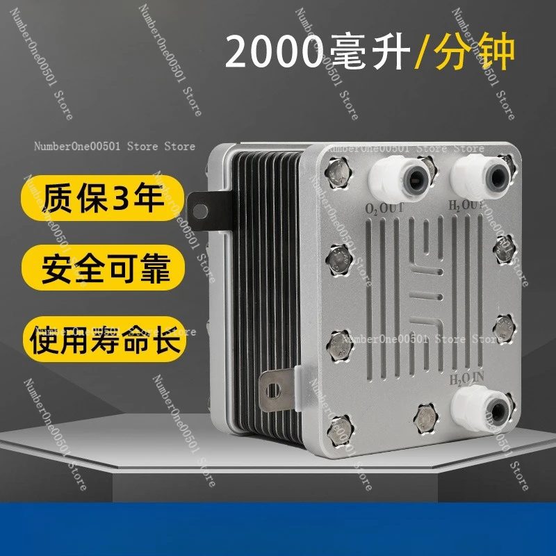 2000Ml electrolytic water production machine PEM electrolyzer pure water electrolytic production equipment hydrogen separation