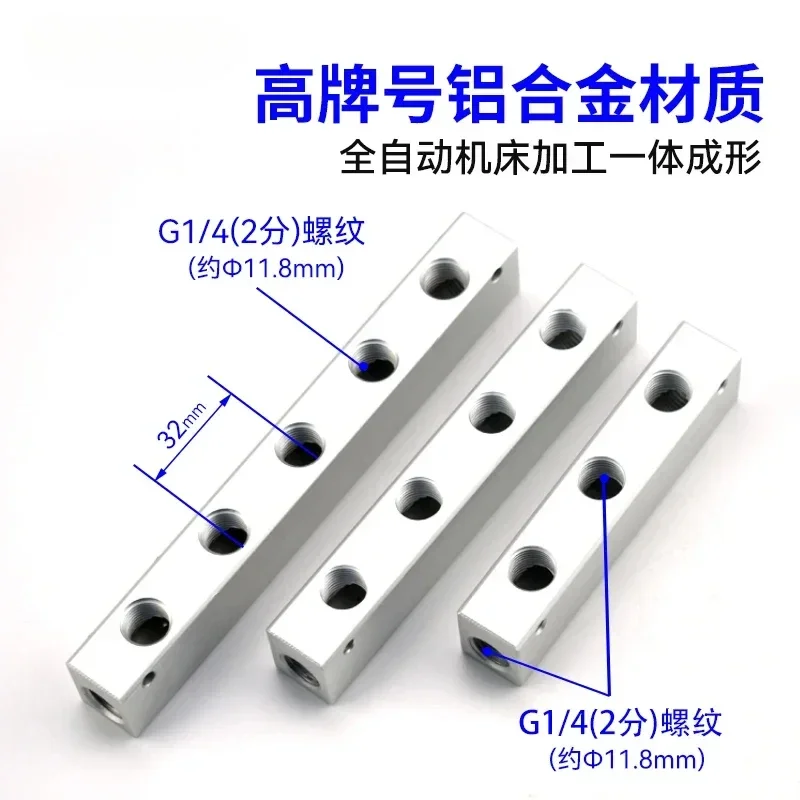 

(Port To Port 32mm) 20x25mm G 1/4" BSP Female 2-12 Way Aluminium Alloy Distributor Manifold Splitter Block Pneumatic Air Fitting
