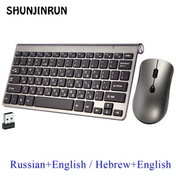 2.4G Wireless Keyboard and Mouse Combo Russian/Hebrew USB Ultra-Thin Silent Mini Keyboard Mice Set For Computer Laptop PC Mac