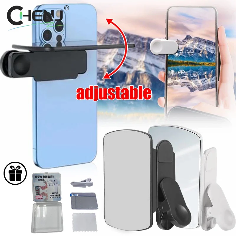 Рисунок 3 - Зеркало неба, зажим для съемки