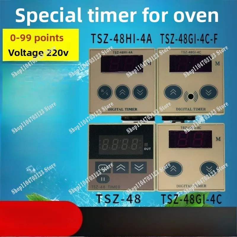 Factory direct high-quality oven timer TSZ-48BM-1A 48HI-4A 48GI-4C-F countdown room
