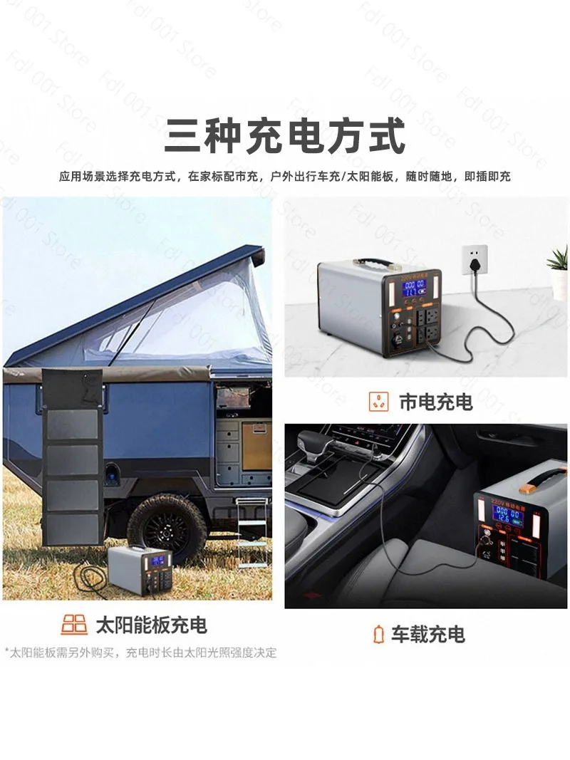 Outdoor power supply 220v large-capacity portable self-driving RV camping mobile power supply car solar emergency start battery