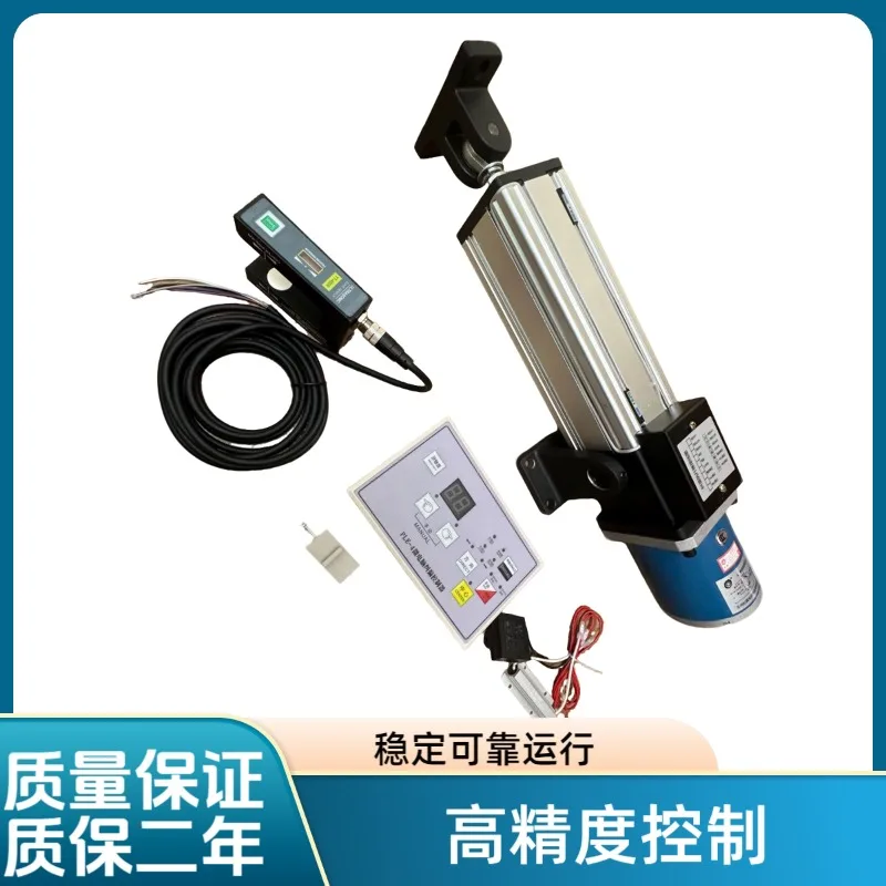 [High precision induction] Ultrasonic deviation correction sensor