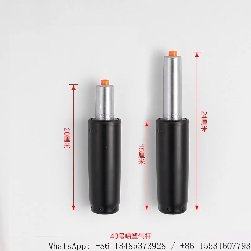 Heavy Duty Explosion-proof Chair Gas Lift Cylinder Pneumatic Shock Absorber for Executive Office Swivel Chair Hardware Fitting