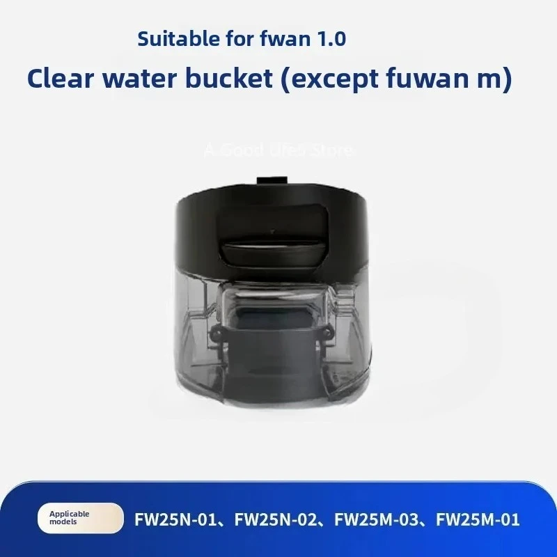 Adapted for Tiankefuwan 2.0LED/LCD Washing Machine 1.0/3 Accessories Slim Sewage Tank Scraping Strip Cover