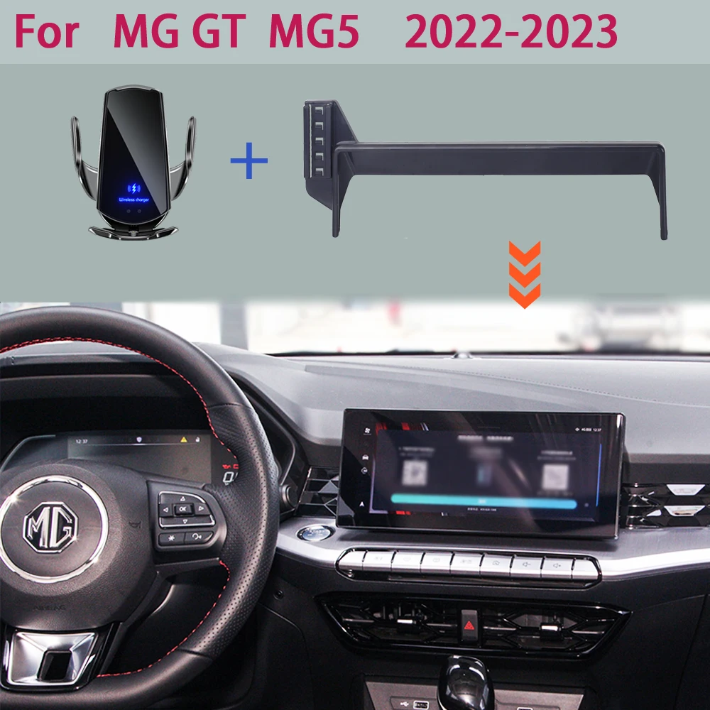 Car Phone Holder For MG GT 2022 2023 Screen Fixed Navigation Bracket Base Wireless Charging Stand Phone Mount Car Accessories