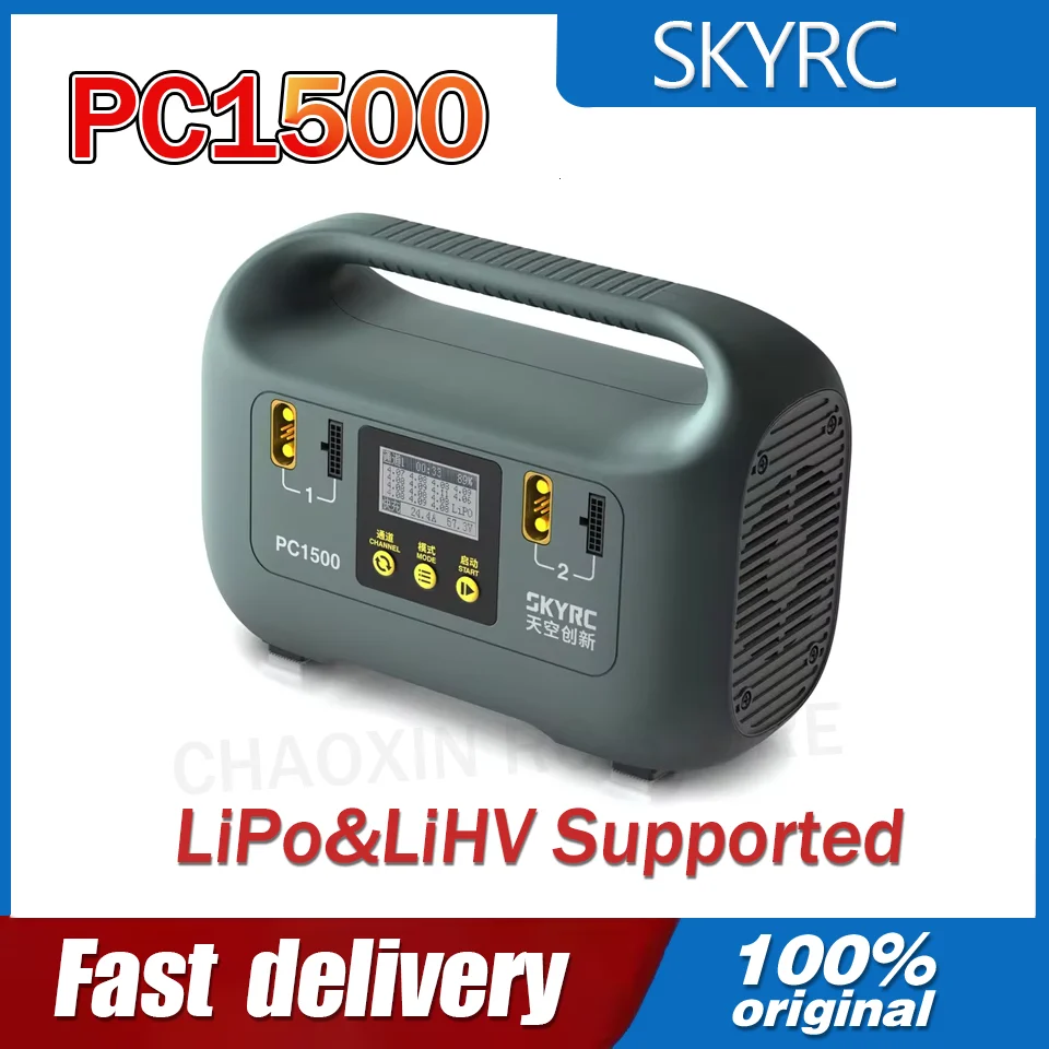 Original SKYRC PC1500 Universal 25A 12/14S Fast Charging Plant Protection Machine Charger Support CAN for Agricultural RC Drones