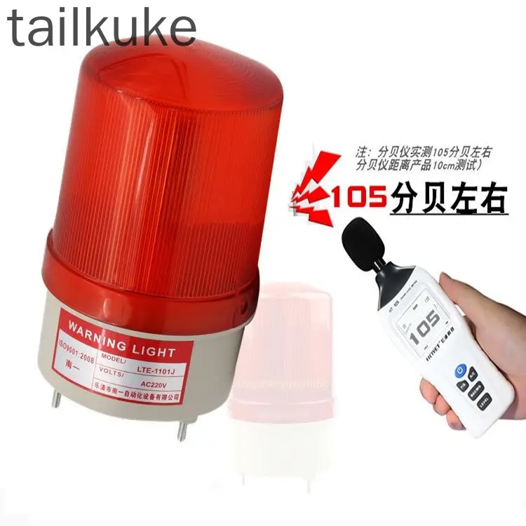 Conveyor Belt Stalled Motor Failure Detection Alarm Protector Motor Power-off Two-way Switch