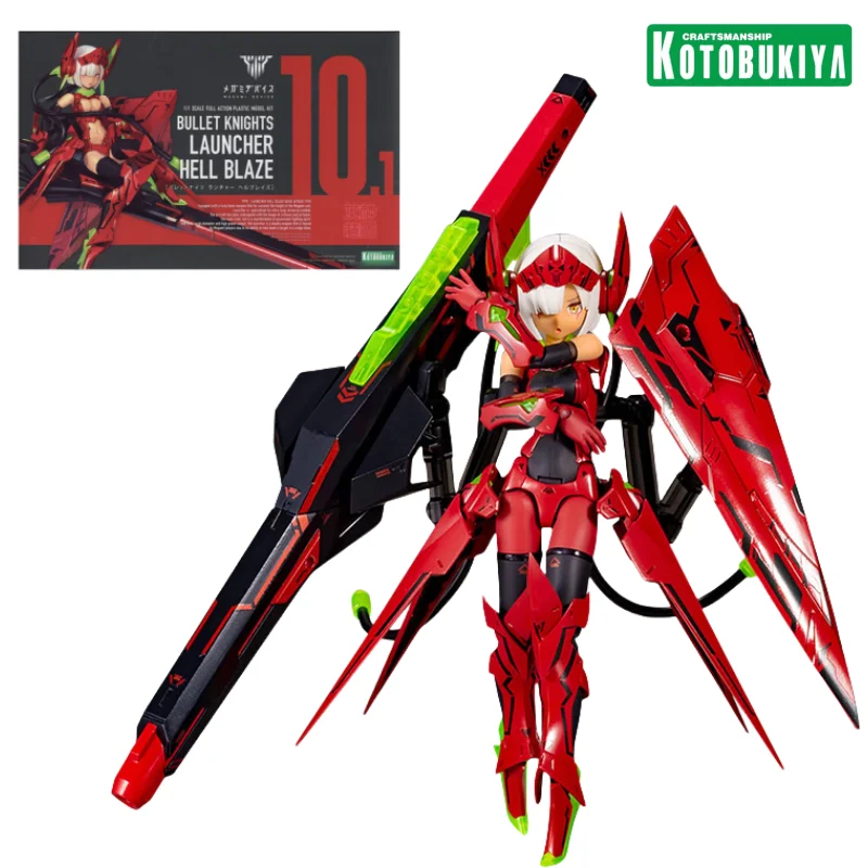 Kotobukiya MEGAMI DEVICE BULLET KNIGHTS LANCER HELL BLAZE KP527 Action Assembly Figure Robot Model Original Toy Gifts