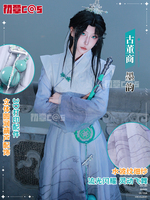 CHU QIN Identity V Antiquarian Cosplay Costume Qi Shiyi Cosplay Chinese Ancient Suit Halloween Party Uniforms Anime Clothing