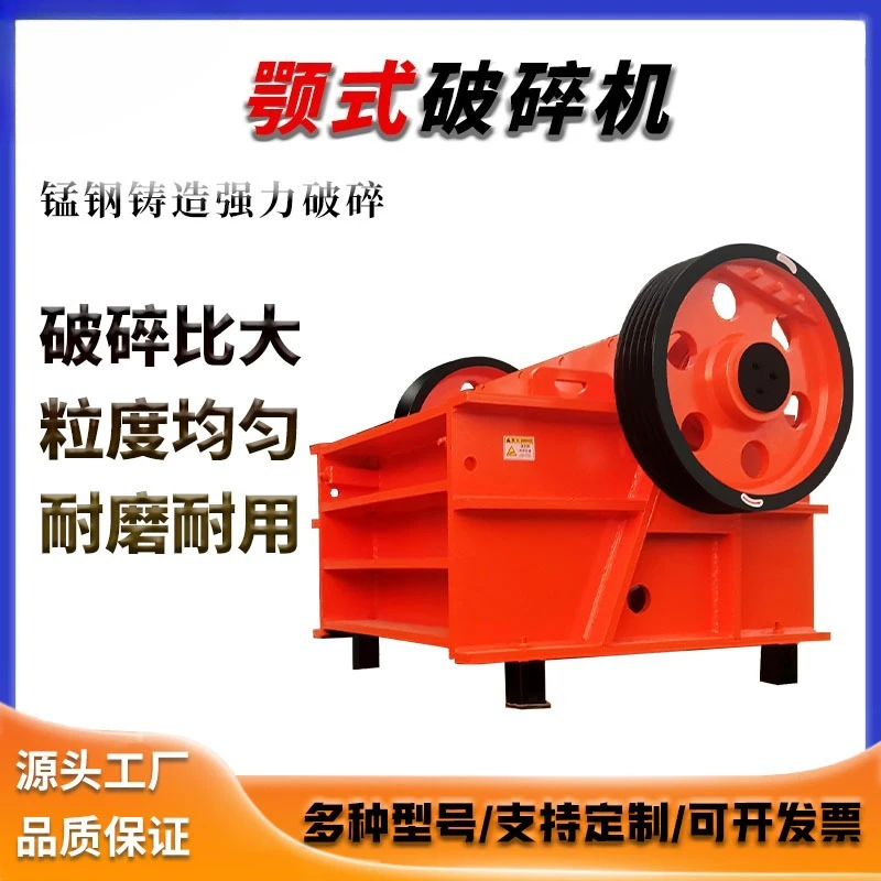 

Small mobile jaw crusher construction waste concrete ore pebble crusher stone crusher stone jaw