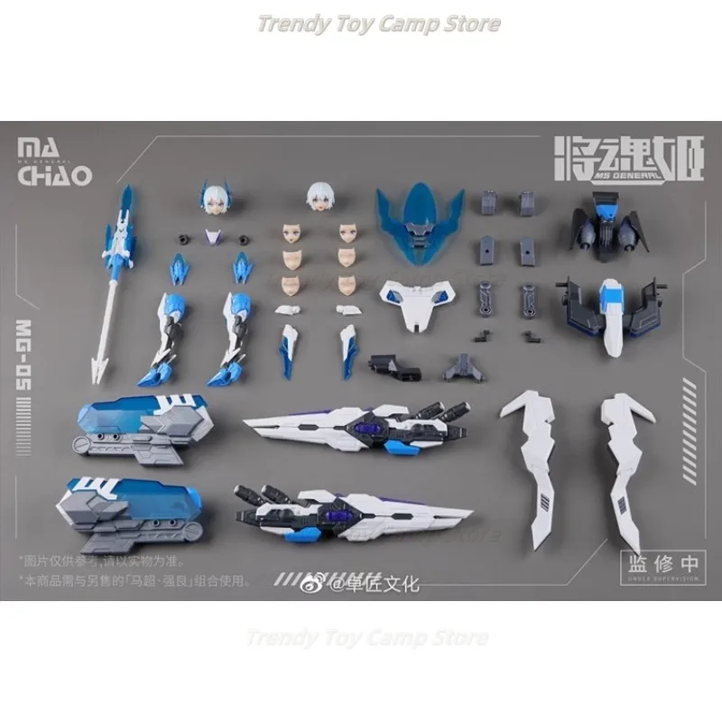 

[24-часовая доставка] Сборка души Ji Ma Chao X Qiangliang, серия аксессуаров «Три королевства», подарочная коллекция