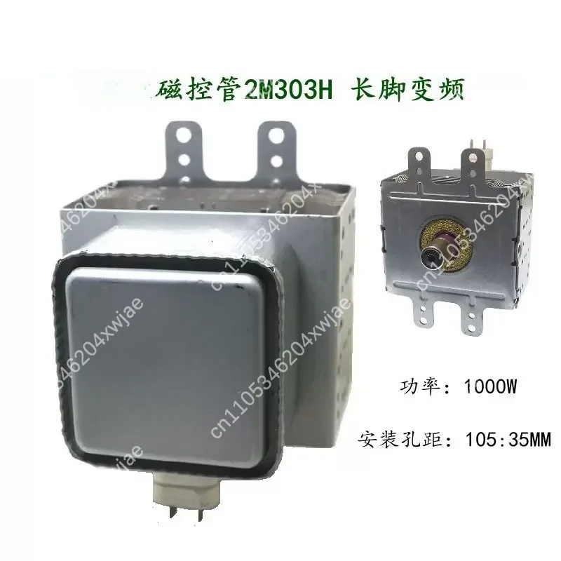 For 2M303H Long Foot Air-cooled Variable Frequency Magnetron Microwave Equipment Commercial Microwave Oven