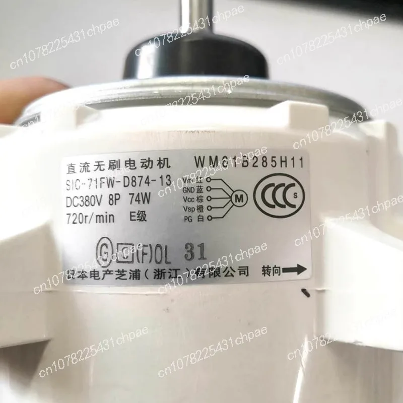 Suitable for Mitsubishi Electric Air Conditioning Fan 74W Motor Motor Motor WM61B285H03 H04 H05 H11 H13 H14