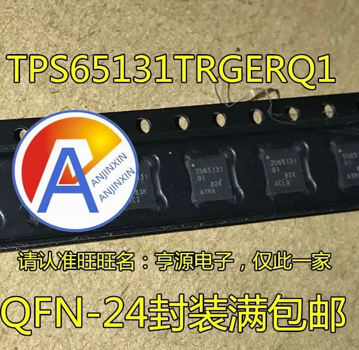 

10pcs 100% orginal new TPS65131TRGERQ1 2U65131Q1 TPS74801RGWR DRCR QRGWRQ1 74801Q