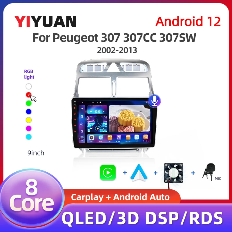 2DIN Carplay auto 4G NET+WiFi DSP Car Radio Multimedia For Peugeot 307 SW 307CC 307SW 2002 - 2013 Video Player Android 12 8Core