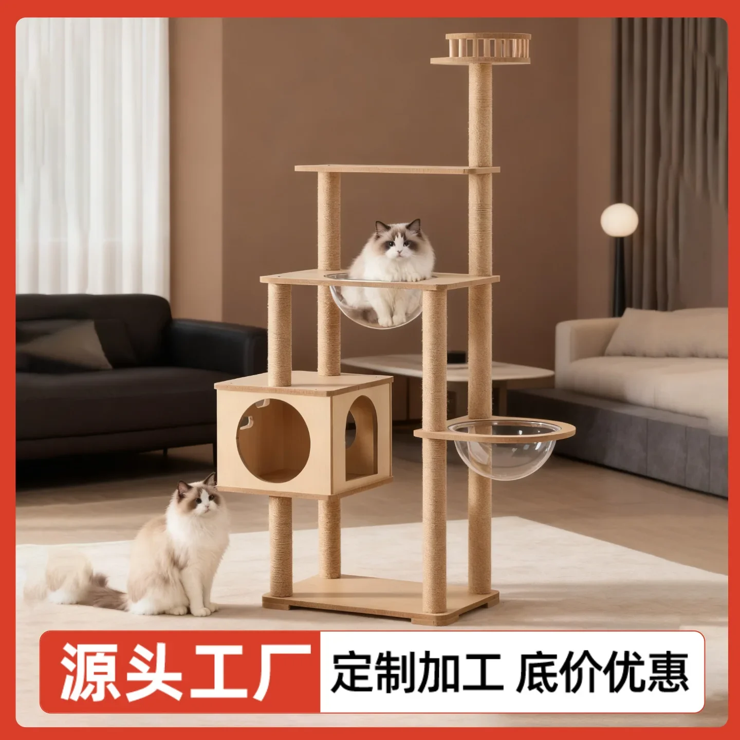 Pet supplies cat climbing frame cat nest tree scratching board column toy enlarged model integrated space capsule