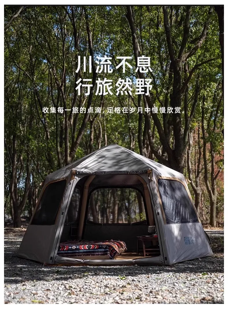 

Inflatable tent outdoor camping overnight rainstorm protection camping tent 2025 new camping equipment full set