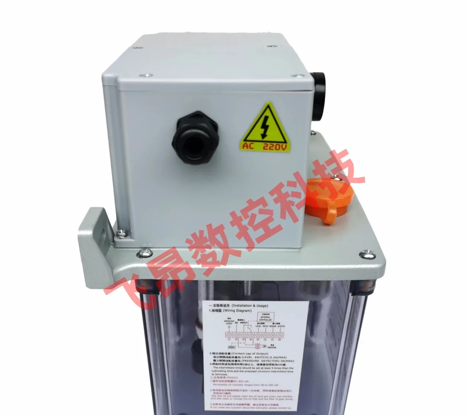 Replace the automatic CNC machining center lathe lubricating oil pump high-power electric oiler 2/3