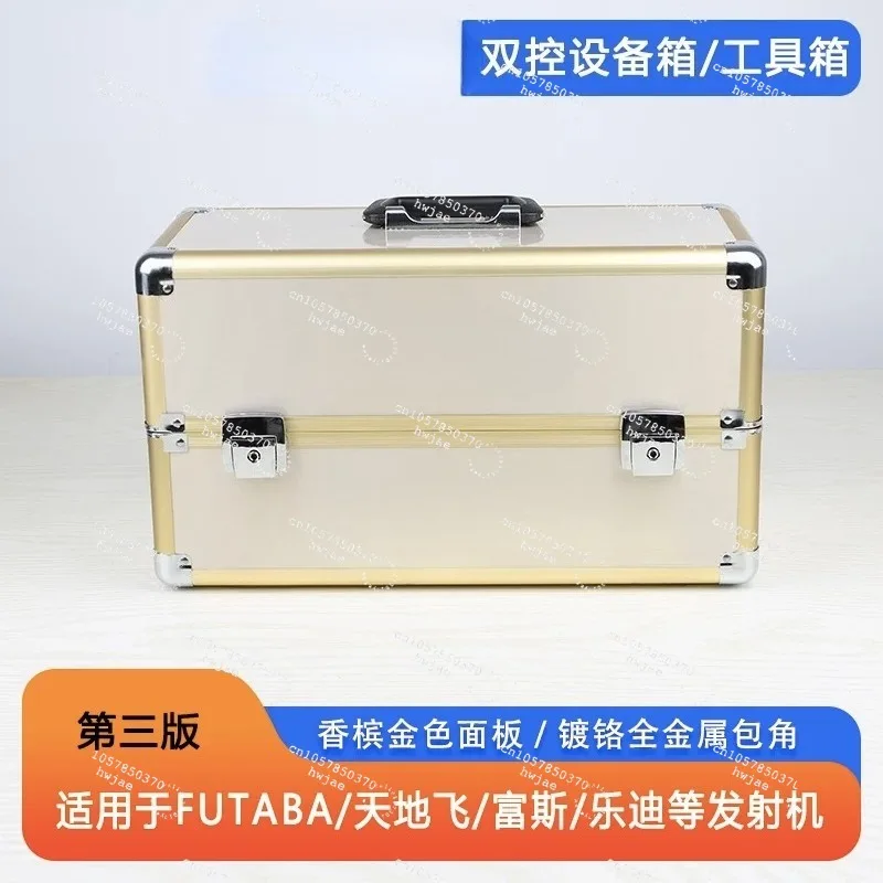 Suitable for the third edition of aluminum alloy remote control aluminum box,earth flying universal, metal wrapping angle