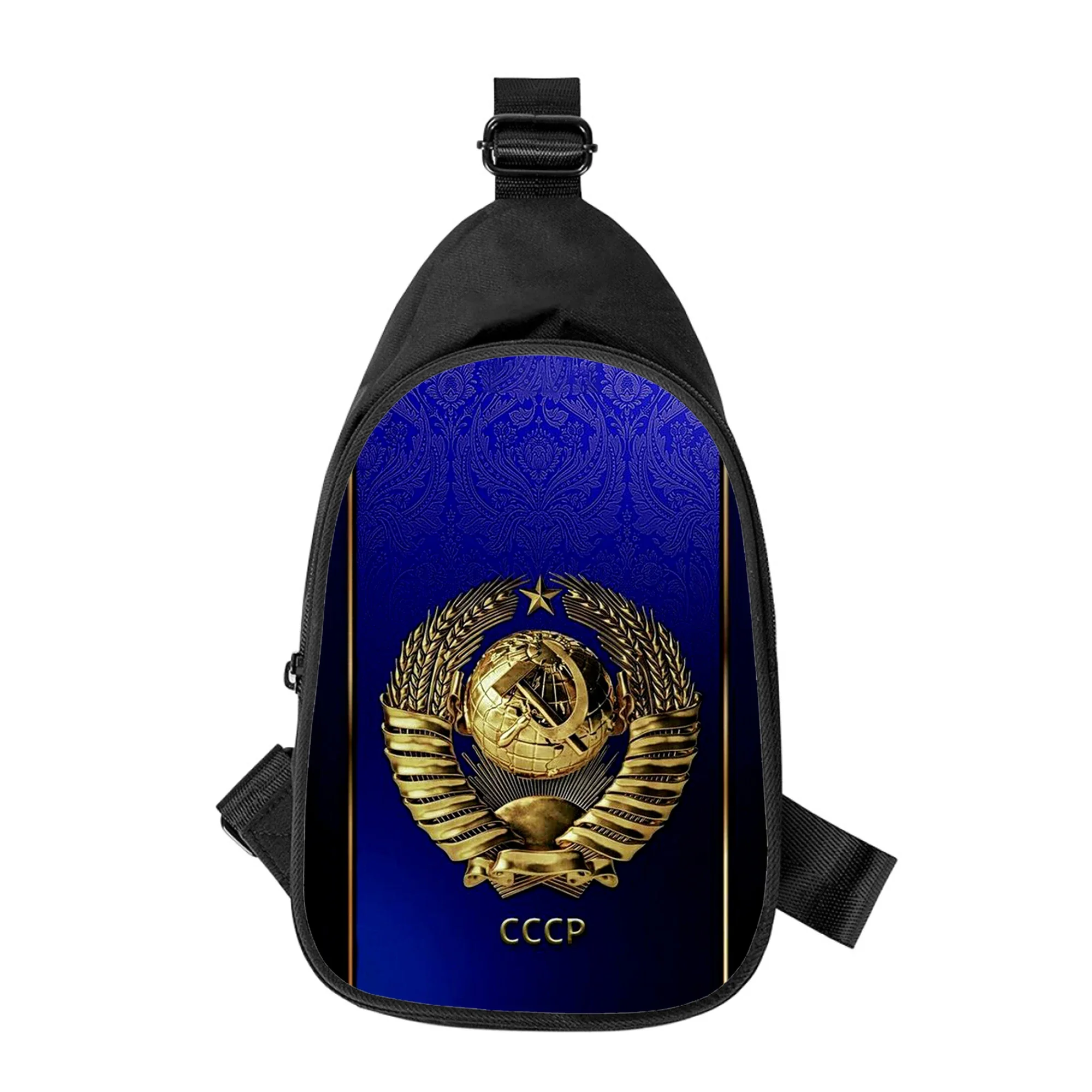 Sac de poitrine imprimé en 3D de l'Union soviétique et du drapeau de l'URSS pour hommes et femmes, sac à bandoulière en alertes onale, sac de taille pour homme, sac de poitrine pour mari et école, initié, nouveau