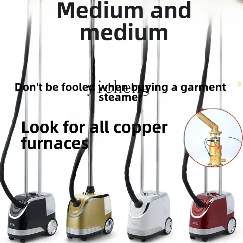 cc28 hanging iron iron special merchant double rod vertical steam high power furnace core all copper